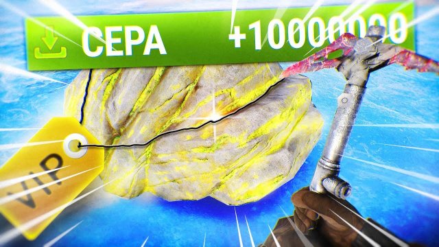 Раст, но Рейты Х1000! Купил ВИПку на Х1000 сервере в Rust/Раст