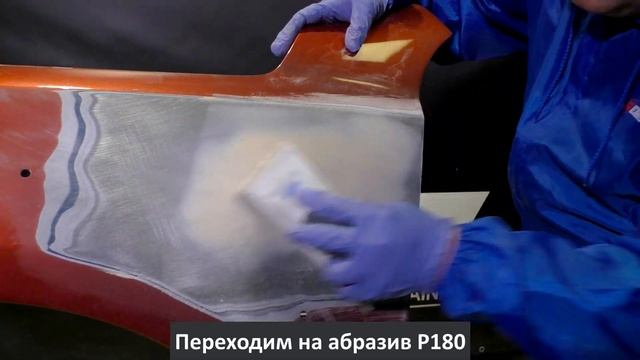 ШПАТЛЁВКА АВТО I Как ПРАВИЛЬНО затереть ШПАТЛЁВКУ I Подготовка к окраске