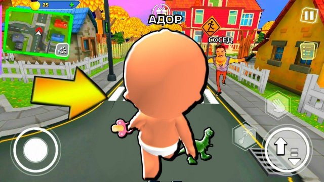 ИГРАЮ РЕБЕНОК ПРИВЕТ СОСЕД - Baby Neighbor ПОХОЖАЯ ИГРА на Hello Neighbor