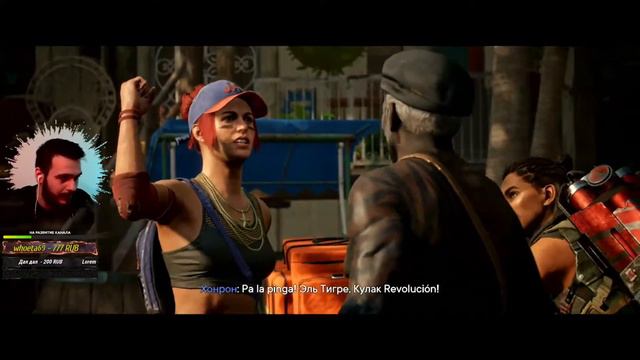 Far Cry 6 ПОЛНОЕ ПРОХОЖДЕНИЕ #6 ➥ СОВМЕСТНОЕ ПРОХОЖДЕНИЕ