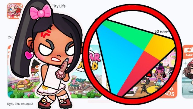 КОГДА ОБНОВЛЕНИЕ НА АНДРОИД ❓ В AVATAR WORLD РЕЖИМ СТРОИТЕЛЬСТВА В ОСОБНЯКЕ - ИДЕЯ !