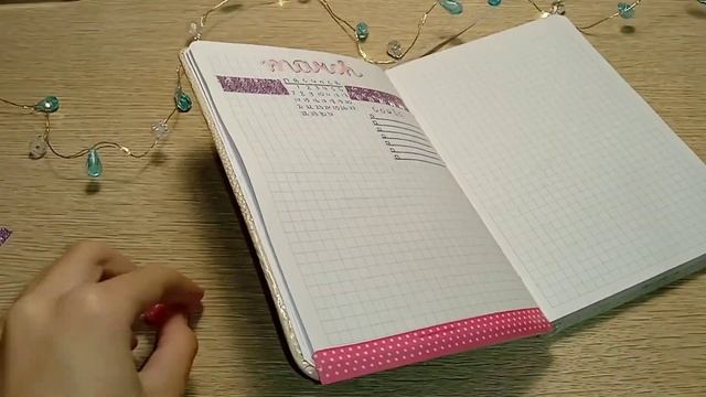 Оформление ежедневника на •МАРТ•?? новый ежедневник /идеи/