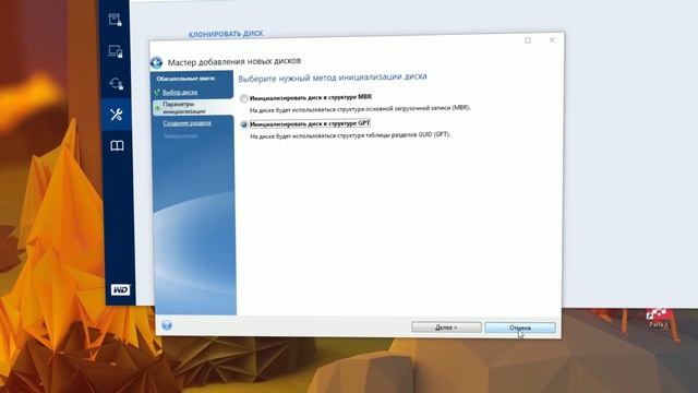 Как перенести WINDOWS 10 на новый диск(ssd/hdd) / Клонирование диска