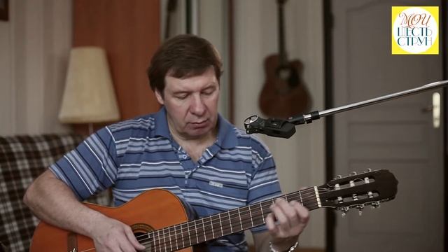 "НАД ОКОШКОМ МЕСЯЦ" Разбор на гитаре мелодии и аккордов с басами. НОТЫ/ТАБЫ