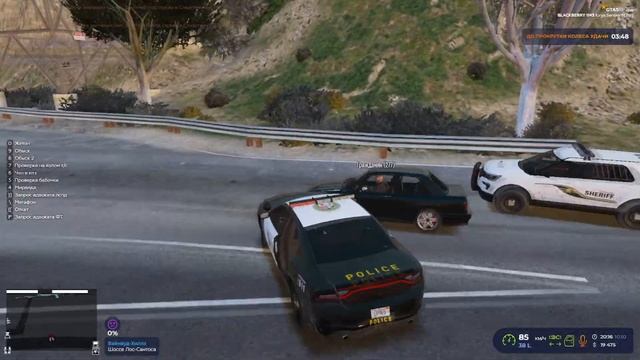 КАК РАБОТАЕТ LSPD В ДЕНЬ БЛАТА! ЧТО НУЖНО ЗНАТЬ? |  GTA5RP