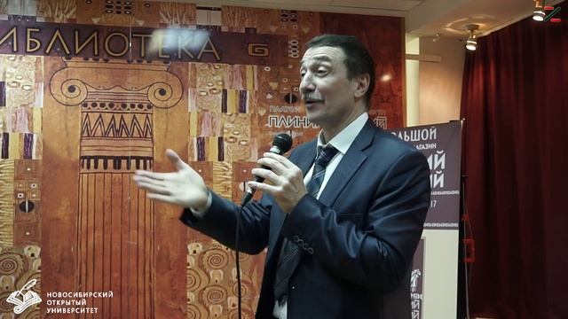 Кузин Василий Иванович, философ. Что такое философия? 14.11.2018. НОУ