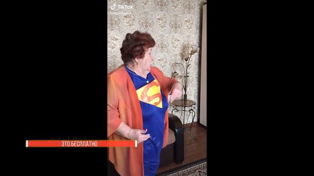 Супер Буся из Тик Ток! Кто такая?