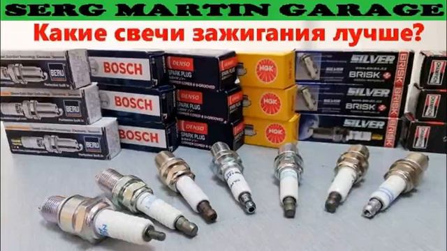 Какие свечи зажигания лучше калийное число, ресурс, зазор и рейтинг свечей зажигания