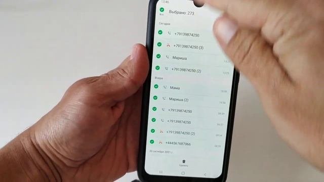 Как удалить журнал вызовов на Самсунг. Массовое удаление звонков от абонентов