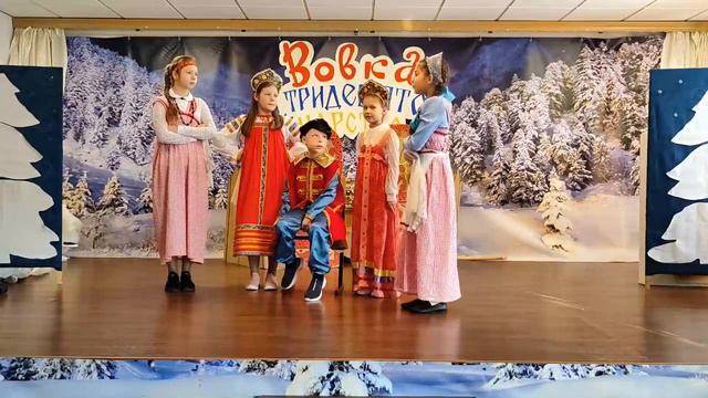 Новогодний спектакль "ВОВКА В ТРИДЕВЯТОМ ЦАРСТВЕ"