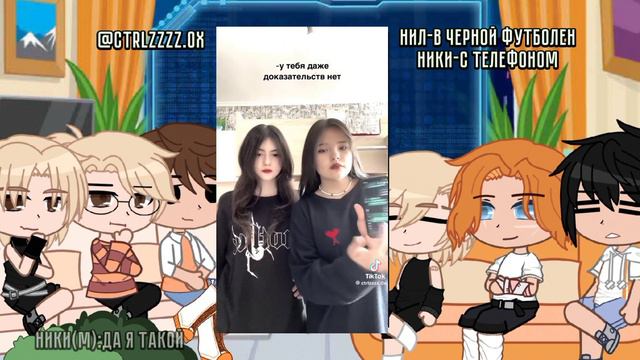 •Реакция Ври на Нила как Рандом•