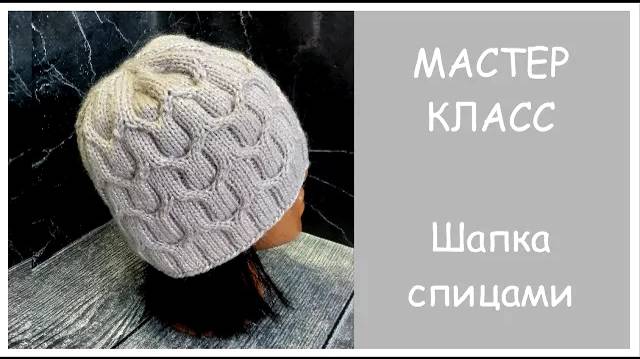 Лёгкая шапочка на весну! Подробный МК. (2)