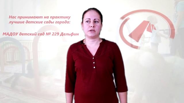 Психология и педагогика дошкольного образования