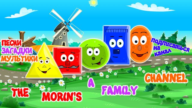 Трейлер к каналу Песни Загадки Мультики.