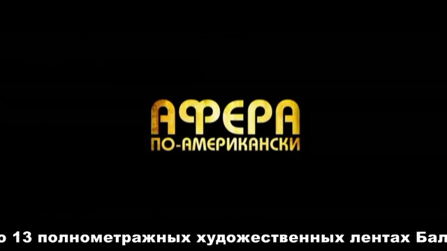 Медиа новости 19.02.2014