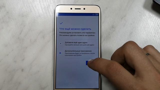 Обход MI аккаунта (Новый способ)