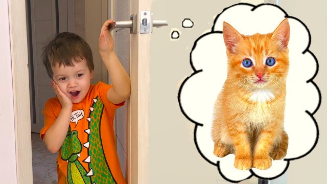 Брозаврики играют Как у нас появился котенок Развивающее видео для детей