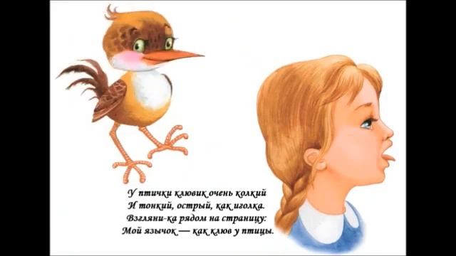 Весёлая артикуляционная гимнастика с музыкой
