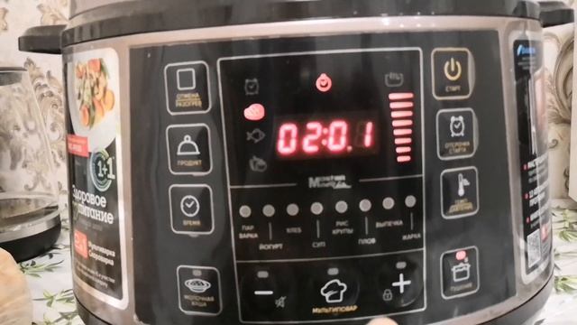 ВЛОГ! Холодец В Мультиварке Скороварке РЕДМОНД Супер! Как Приготовить Холодец!