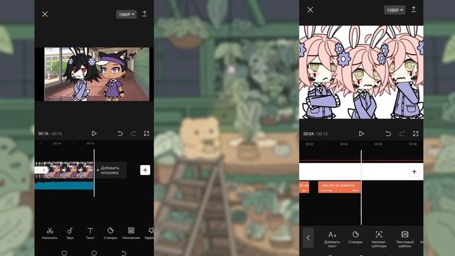 ♡•gacha life - //становлюсь популярной в лайке за 24 часа\\•♡