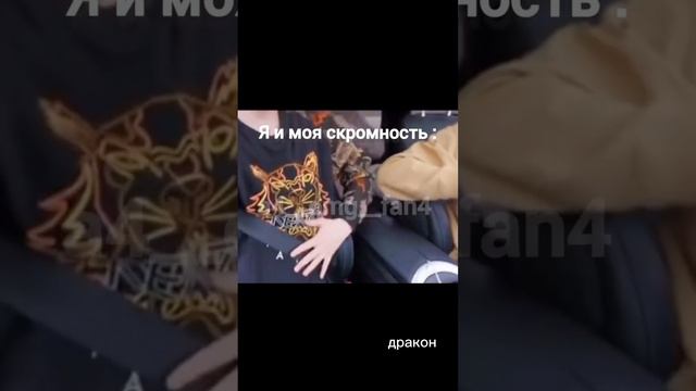 ну да да да