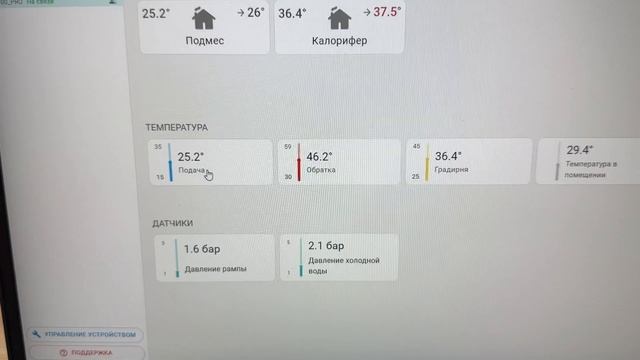 Водяное охлаждение для Асиков в домашних условиях