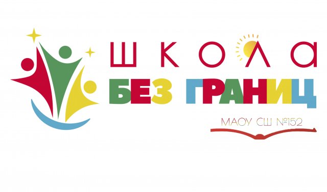 Развитие