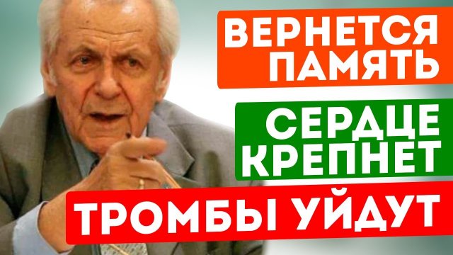Неумывакин И.П. Перекись водорода 100-150 капель как воздух необходима.mp4