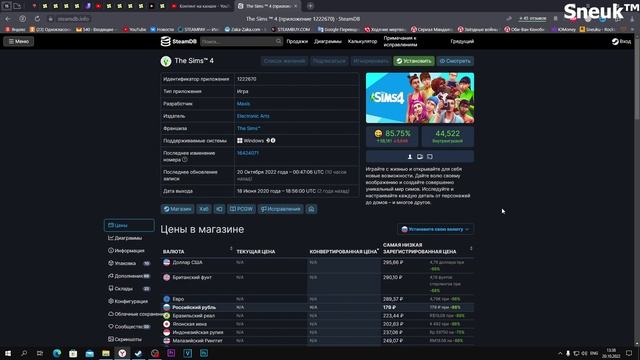 Как получить The Sims™ 4 в Steam в России ?