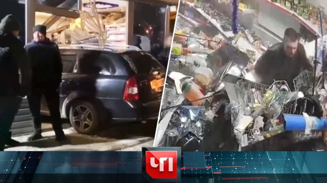 «ЧП»: 16 января 2023 года | «Чрезвычайное происшествие» на НТВ