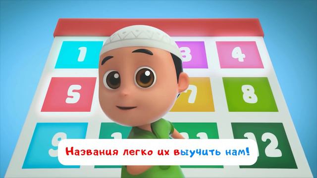 МУСА и РАРА | Детские песни - #1 Nussa&Rara