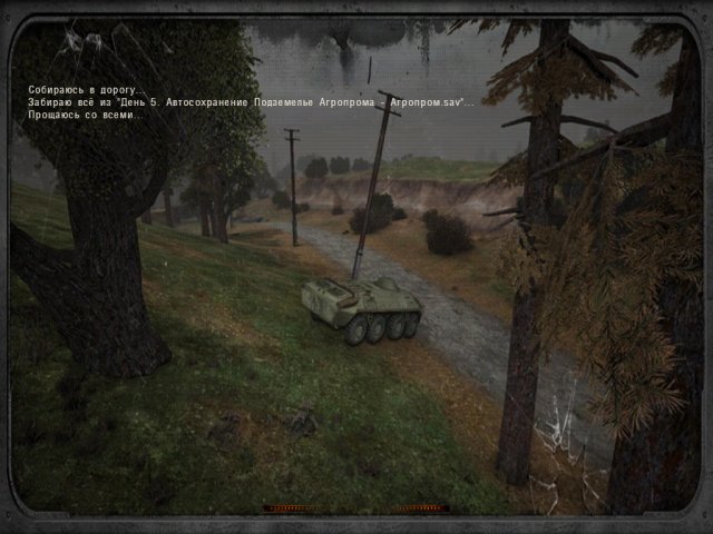 Сталкер ОП 2.2, Тайники коллекционера на АгороПроме