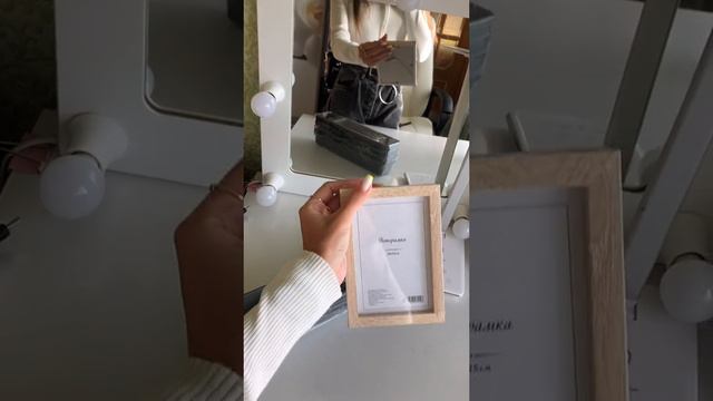 Распаковка Fix Price🤍 🥥тг: nata78nn🥥