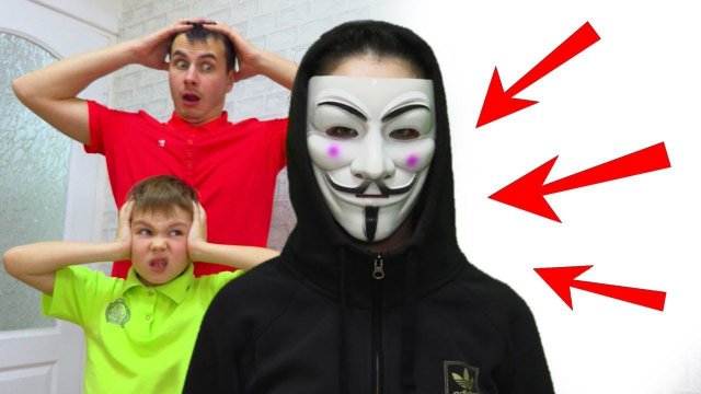 Кто под МАСКОЙ? Рома и ПАПА убегают от ПРЕСТУПНИКА в Реальной Жизни! Что ПРИДУМАЛИ Мама и Хелпик?