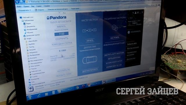 Сигнализация PanDECT X-1800. Обзор, Настройка, Установка GSM Сигнализации Своими Руками