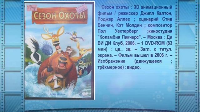 Триумф трёхмерного пространства