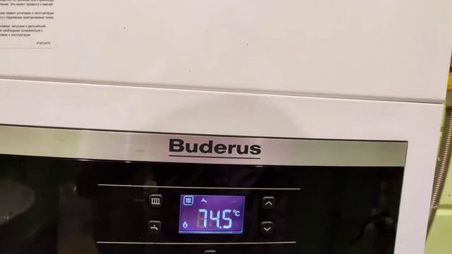 Настройка ГВС котла будерус логамакс, дельный совет