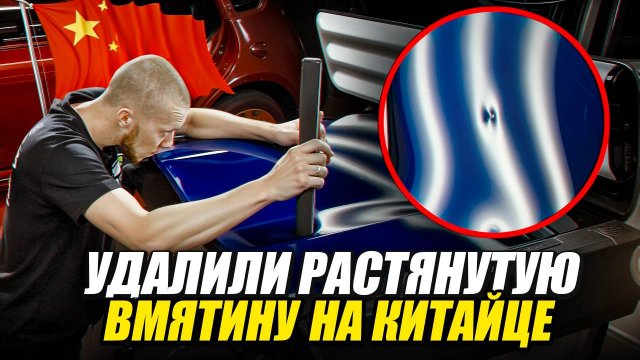 РАСТЯЖКА БЕЗ ПОКРАСКИ НА HAVAL FX7 !