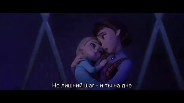 Баллада о реке Ахтохаллэн ( из оригинального саундтрека) Холодное сердце 2