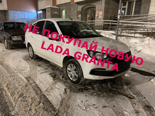 ПОКУПКА НОВОЙ LADA GRANTA CLASSIC 2023!!!! САМАЯ ДЕШЕВАЯ ЛАДА!!! БЕЗУМНАЯ ПОКУПКА!!!