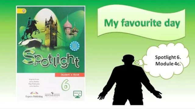#SPOTLIGHT 6. Module 4. Lesson 4c. MY FAVOURITE DAY!
