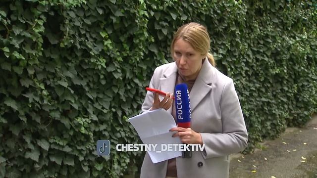 Нелегальный Эльбрус  [Честный Детектив]