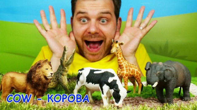 Английский для детей: покупаем корову на ферму! Грузовичок Лева и детские видео про машинки