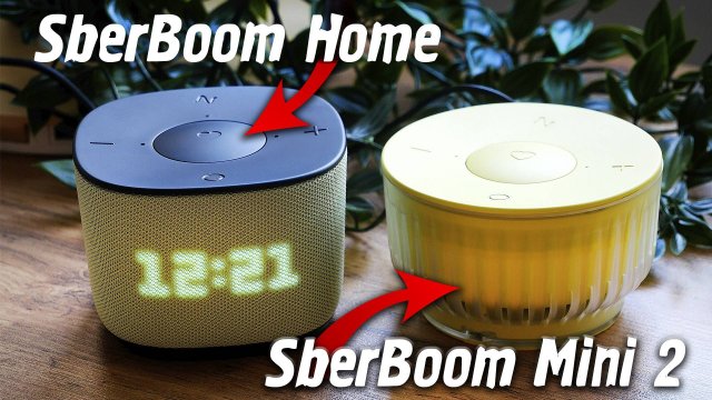 Обзор SberBoom Home с Zigbee. И SberBoom Mini 2