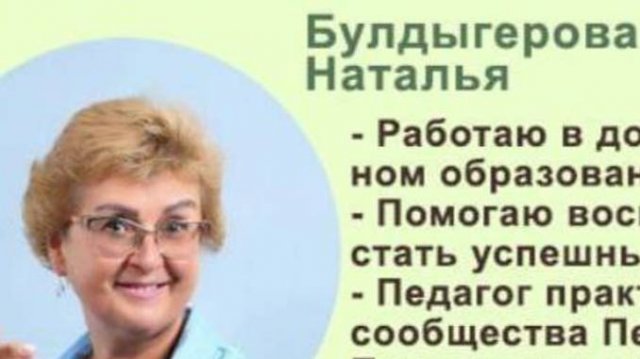 Найди свой путь...