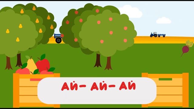 Чистоговорки на все звуки! Бормоталки и говорилки! Обучающий мульт для развития речи для детишек!