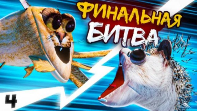 Битва за чёрный пельмень|Блоптоп