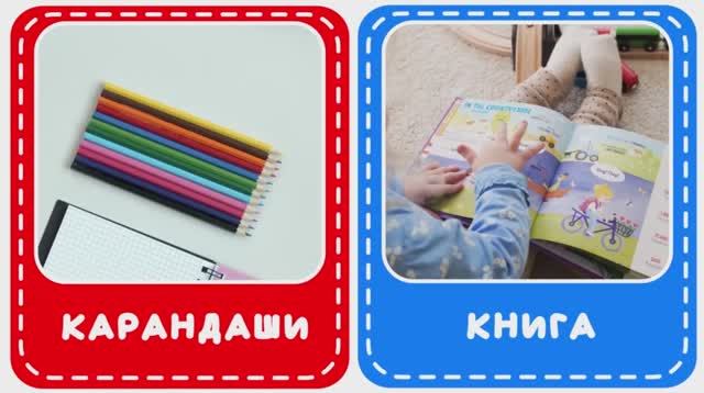 Учимся говорить. Логопедические карточки для самых маленьких. Карточки Домана