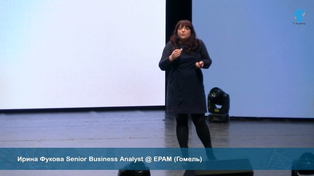 Типичный рабочий день бизнес-аналитика. Кто он такой и зачем нужен всем ?