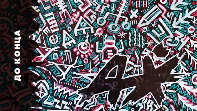 Академия Художеств - Академия Художеств (Альбом)